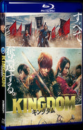 2019 Kingdom Movie 1-Disc Box Set for Gift Collection Blu-ray