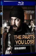 2019 The Parts You Lose Movie 1-Disc Box Set for Gift Collection Blu-ray