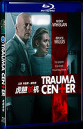 2019 Trauma Center Movie 1-Disc Box Set for Gift Collection Blu-ray