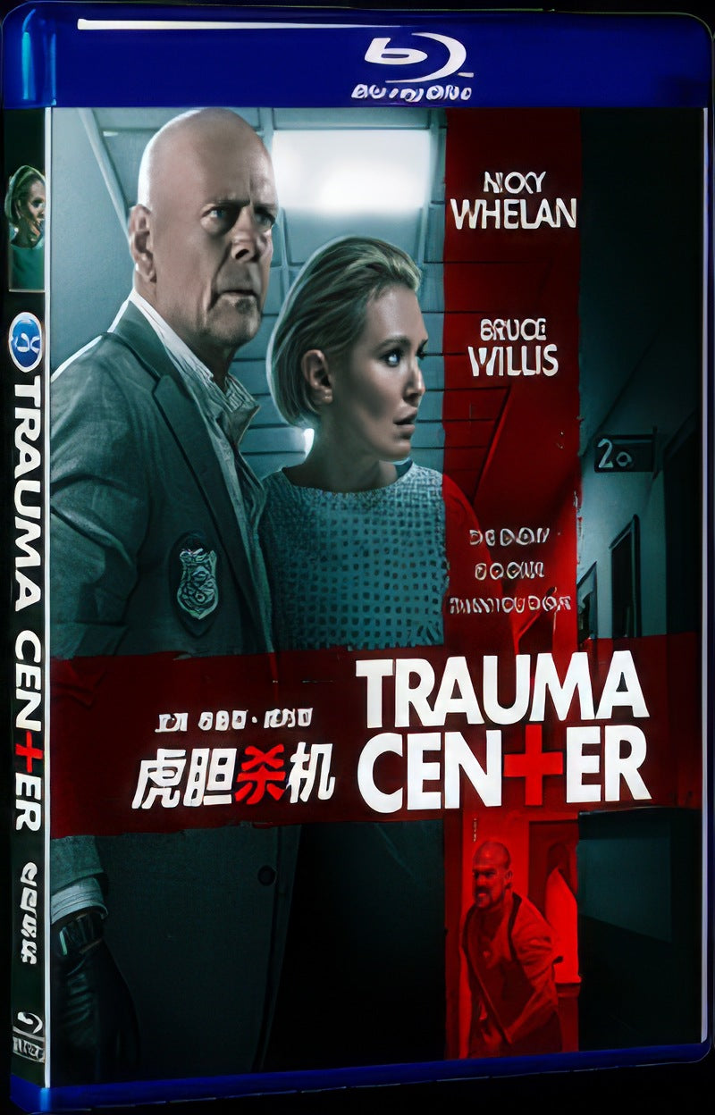2019 Trauma Center Movie 1-Disc Box Set for Gift Collection Blu-ray