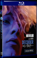 1984 Decoder Movie 1-Disc Box Set for Gift Collection Blu-ray