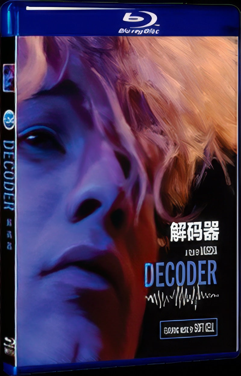 1984 Decoder Movie 1-Disc Box Set for Gift Collection Blu-ray