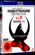 2008 Nightmare Detective 1~2 Movie 2-Disc Box Set for Gift Collection Blu-ray
