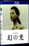 1995 Maborosi 1080P for Gift 1-Disc All RegionPlay Seal Box Blu-ray