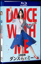 2019 Dance With Me Movie 1-Disc Box Set for Gift Collection Blu-ray