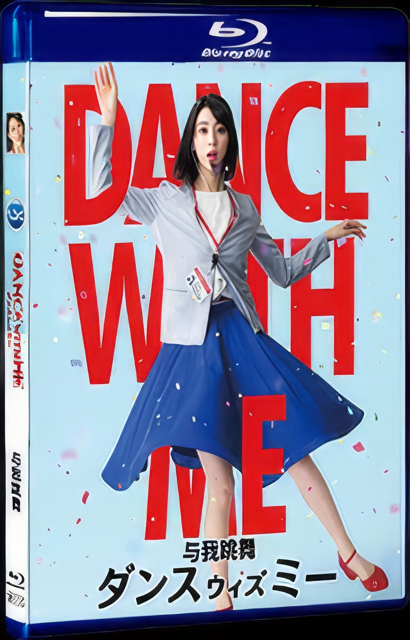 2019 Dance With Me Movie 1-Disc Box Set for Gift Collection Blu-ray