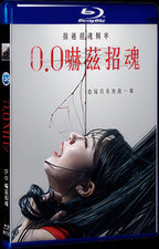 2019 0.0MHz 1080P for Gift 1-Disc All RegionPlay Seal Box Blu-ray