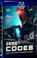 2019 Code 8 Movie 1-Disc Box Set for Gift Collection Blu-ray