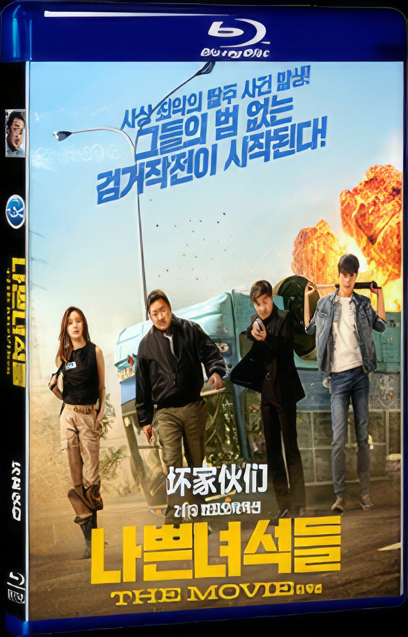 2019 The Bad Guys: Reign of Chaos 1080P for Gift 1-Disc All RegionPlay Seal Box Blu-ray