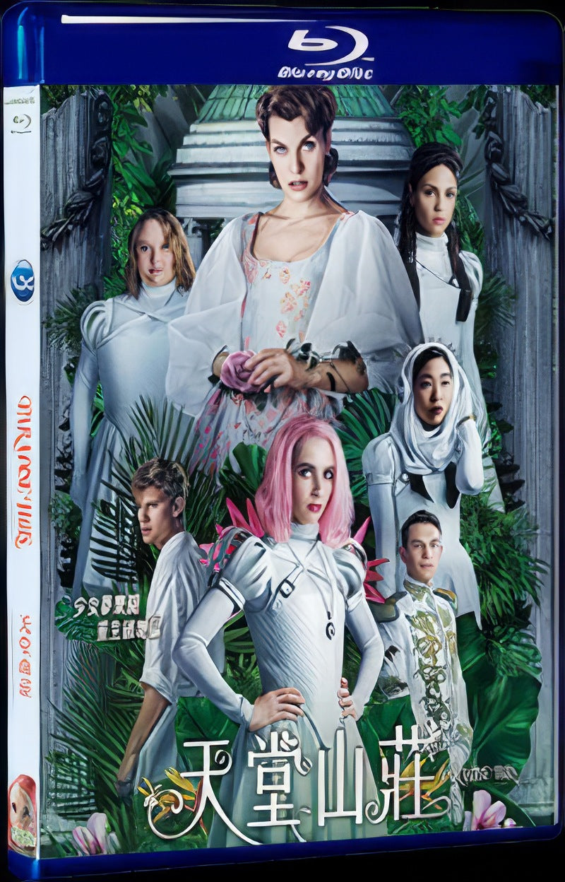 2019 Paradise Hills Movie 1-Disc Box Set for Gift Collection Blu-ray