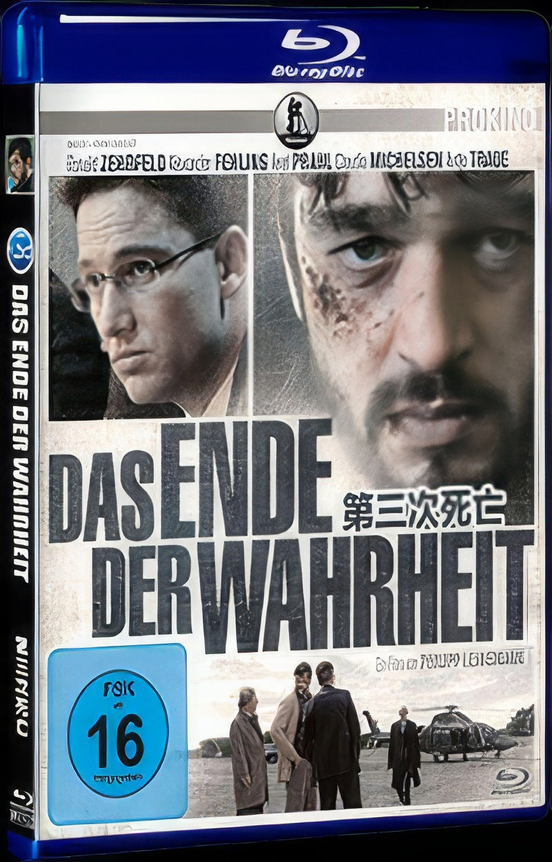 2018 Blame Game Movie 1-Disc Box Set for Gift Collection Blu-ray