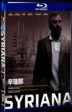 2005 Syriana Movie 1-Disc Box Set for Gift Collection Blu-ray