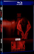 2015 The Gallows Movie 1-Disc Box Set for Gift Collection Blu-ray