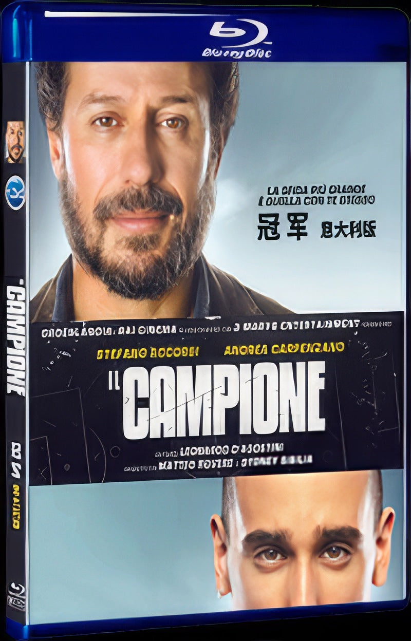 2019 campione Movie 1-Disc Box Set for Gift Collection Blu-ray