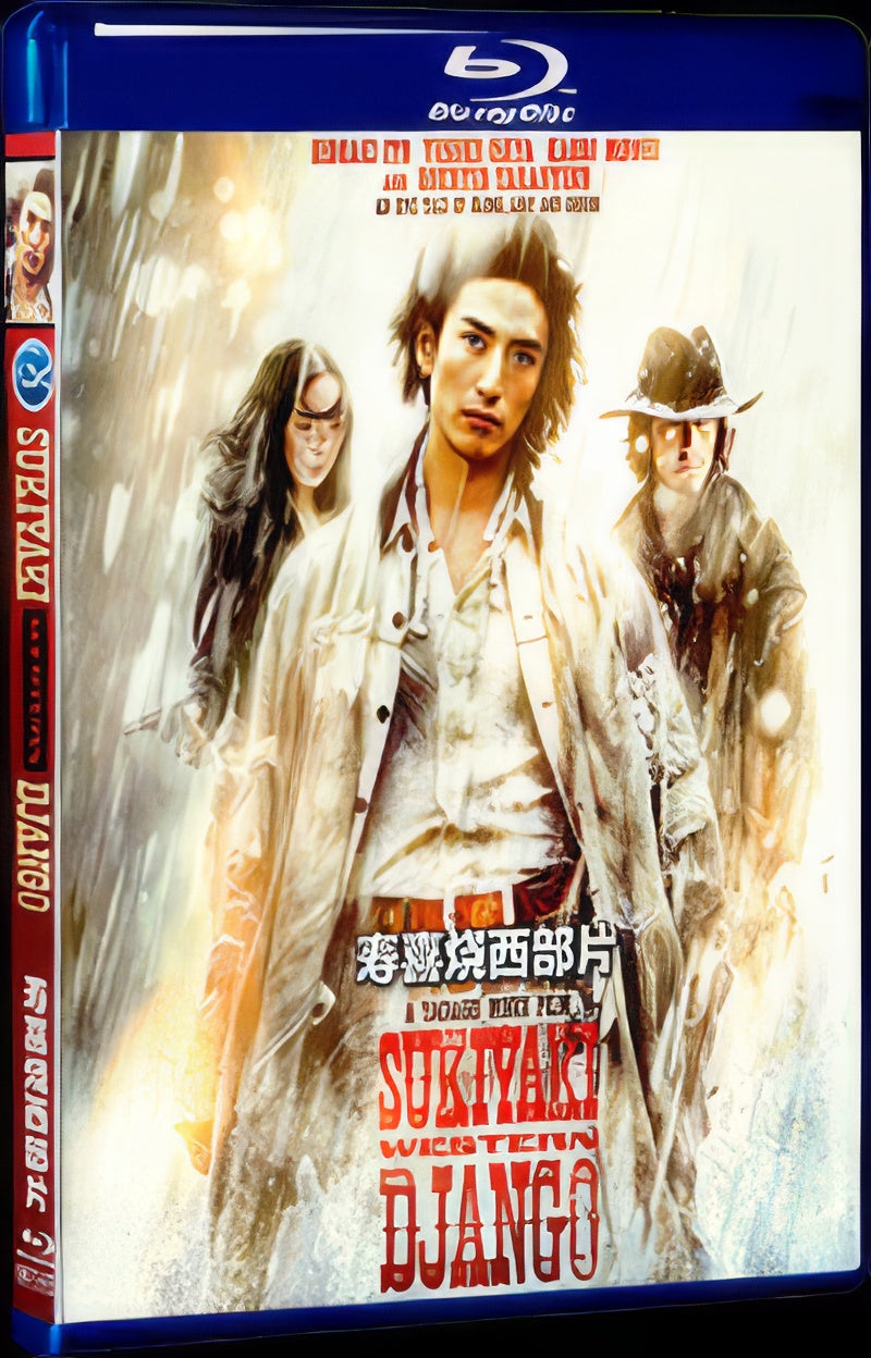 2007 Sukiyaki Western Django 1080P for Gift 1-Disc All RegionPlay Seal Box Blu-ray