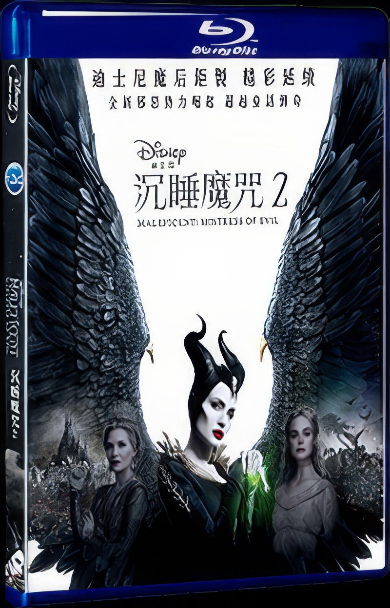 2019 Maleficent: Mistress of Evil Movie 1-Disc Box Set for Gift Collection Blu-ray