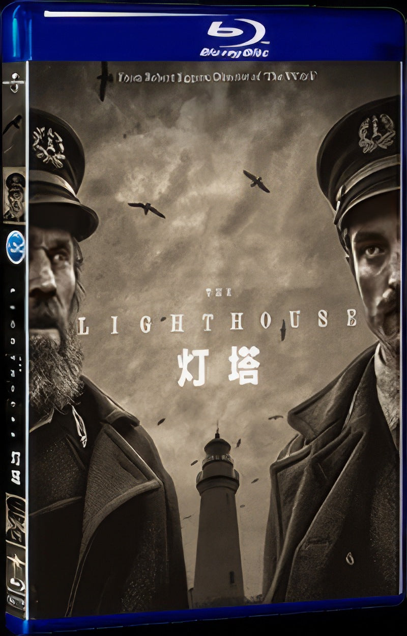 2019 The Lighthouse Movie 1-Disc Box Set for Gift Collection Blu-ray