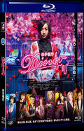 2019 Diner 1080P for Gift 1-Disc All RegionPlay Seal Box Blu-ray