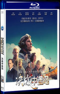 2019 Midway Movie 1-Disc Box Set for Gift Collection Blu-ray