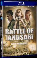2019 Battle of Jangsari 1080P for Gift 1-Disc All RegionPlay Seal Box Blu-ray