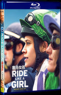 2019 Ride Like A Girl Movie 1-Disc Box Set for Gift Collection Blu-ray