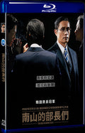 2020 The Man Standing Next Movie 1-Disc Box Set for Gift Collection Blu-ray