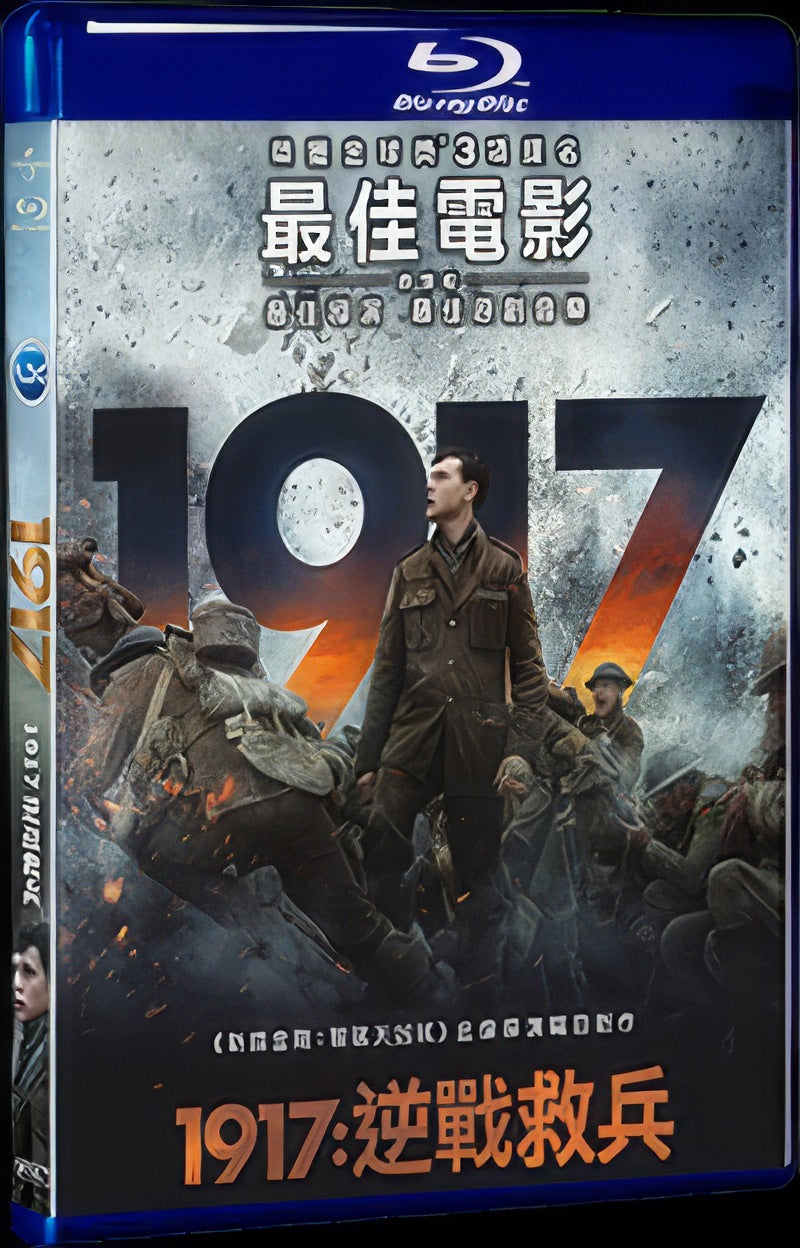 2019 1917/1917：逆战救兵 Movie 1-Disc Box Set for Gift Collection Blu-ray