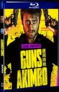 2019 Guns Akimbo Movie 1-Disc Box Set for Gift Collection Blu-ray