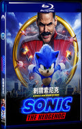2020 Sonic the Hedgehog Movie 1-Disc Box Set for Gift Collection Blu-ray