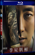 2019 Kingdom Season 1 1080P for Gift 2-Disc All RegionPlay Seal Box Blu-ray