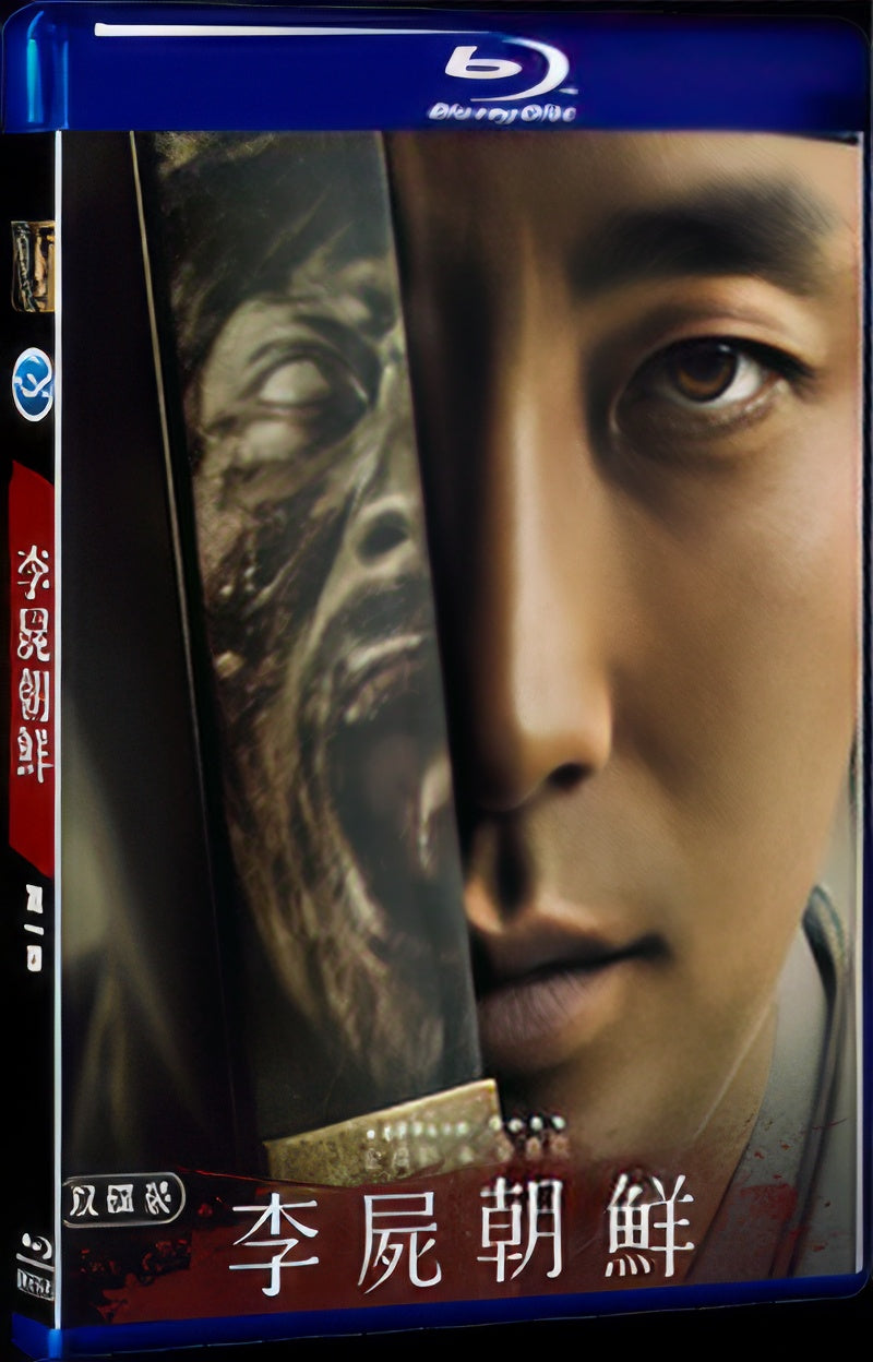 2019 Kingdom Season 1 1080P for Gift 2-Disc All RegionPlay Seal Box Blu-ray