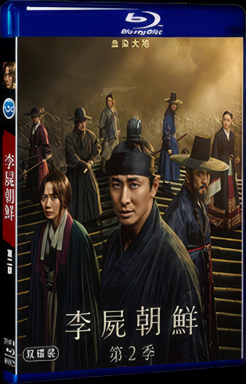 2020 Kingdom Season 2 1080P for Gift 2-Disc All RegionPlay Seal Box Blu-ray