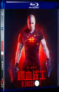 2020 Bloodshot Movie 1-Disc Box Set for Gift Collection Blu-ray