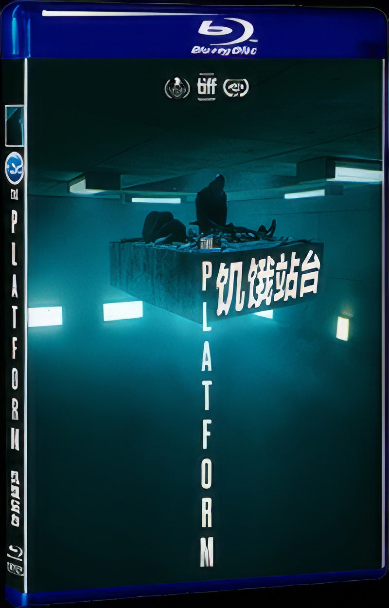 2019 The Platform Movie 1-Disc Box Set for Gift Collection Blu-ray