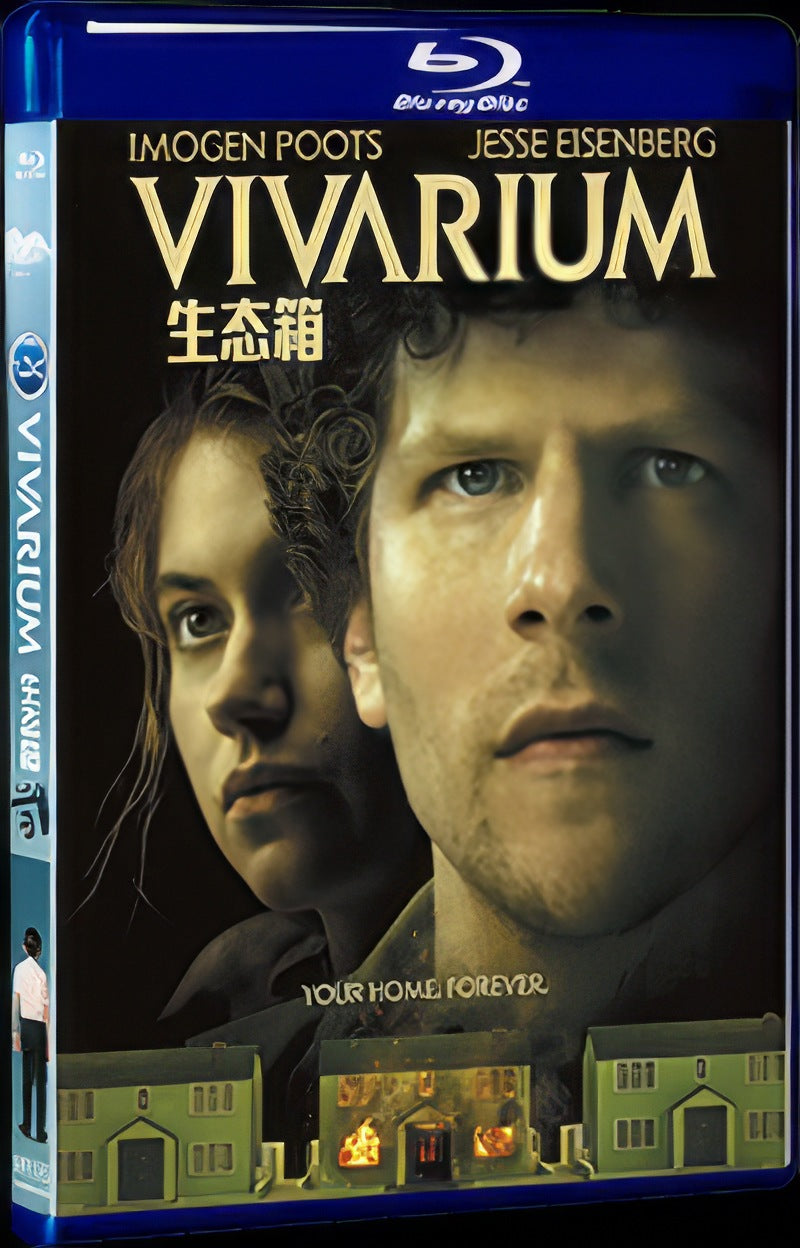 2019 Vivarium Movie 1-Disc Box Set for Gift Collection Blu-ray