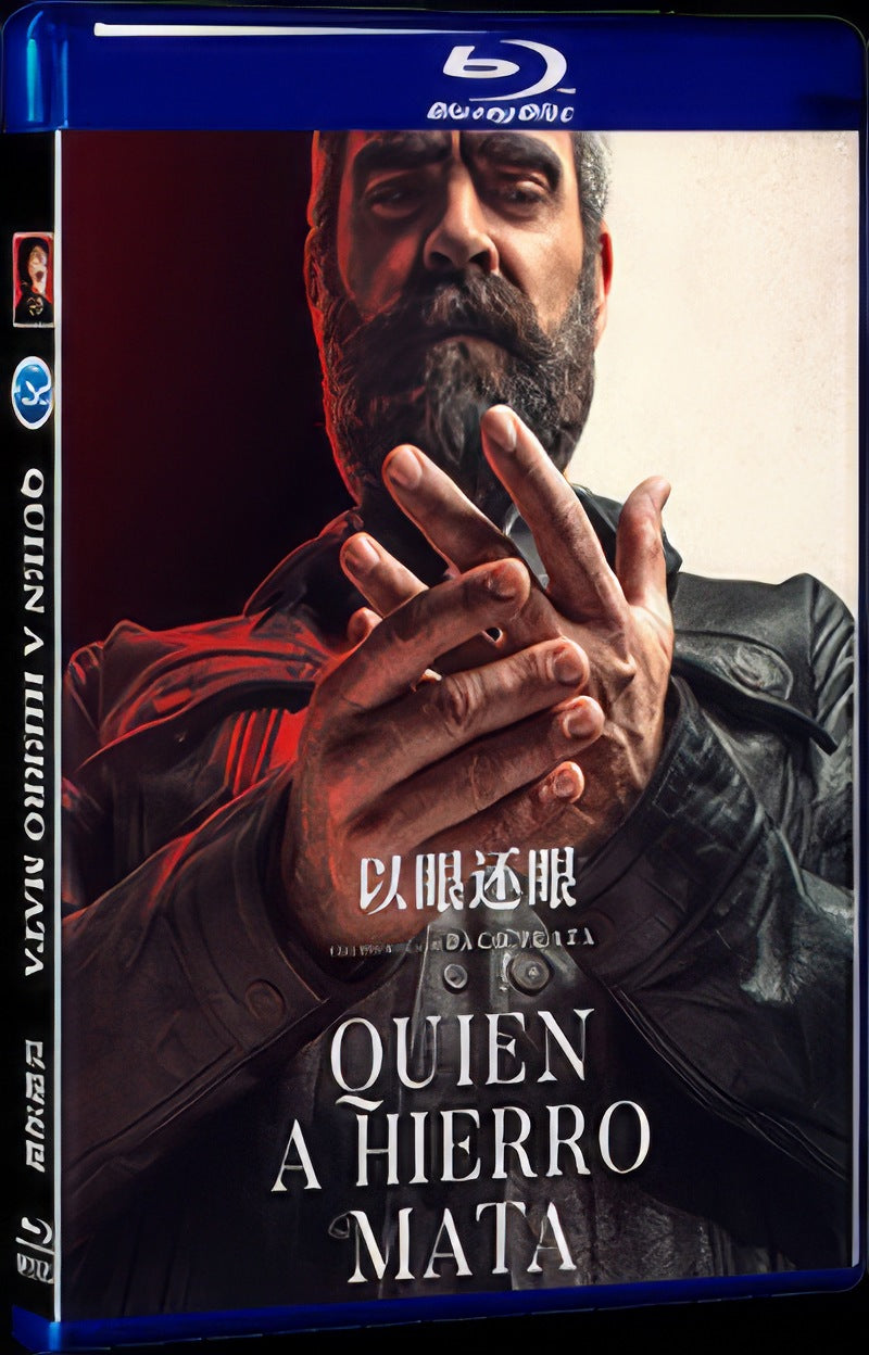 2019 Eye for an Eye Movie 1-Disc Box Set for Gift Collection Blu-ray
