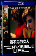 2019 The Invisible Life of Euridice Gusm o Movie 1-Disc Box Set for Gift Collection Blu-ray
