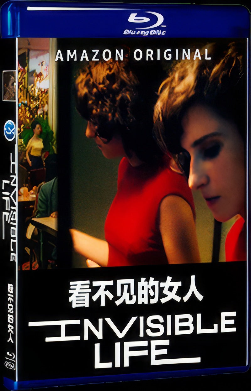 2019 The Invisible Life of Euridice Gusm o Movie 1-Disc Box Set for Gift Collection Blu-ray