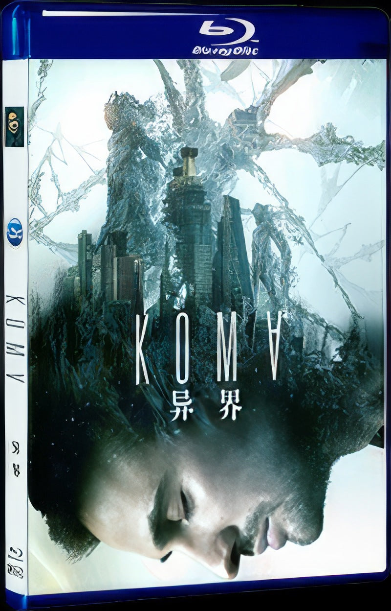 2020 The Coma Movie 1-Disc Box Set for Gift Collection Blu-ray