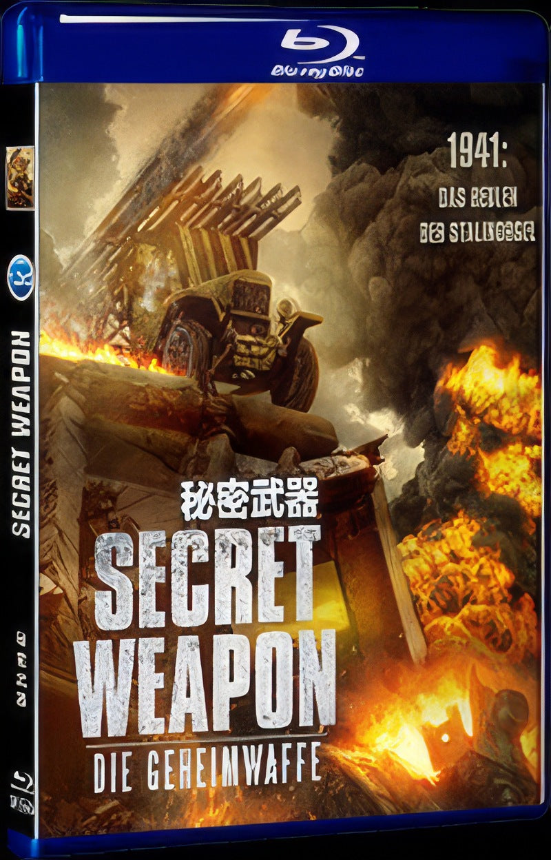 2019 Secret Weapon Movie 1-Disc Box Set for Gift Collection Blu-ray