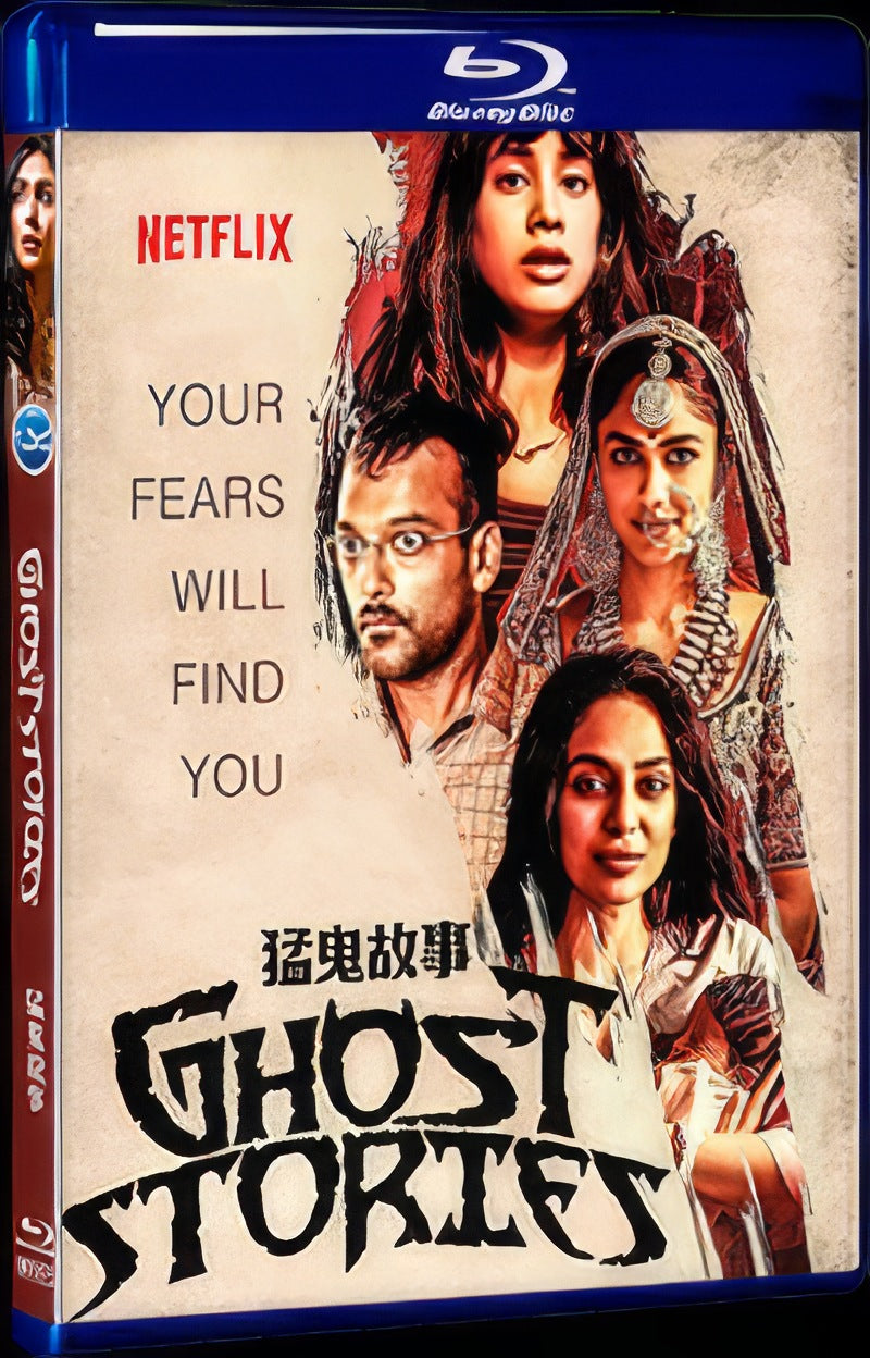 2020 Ghost Stories Movie 1-Disc Box Set for Gift Collection Blu-ray