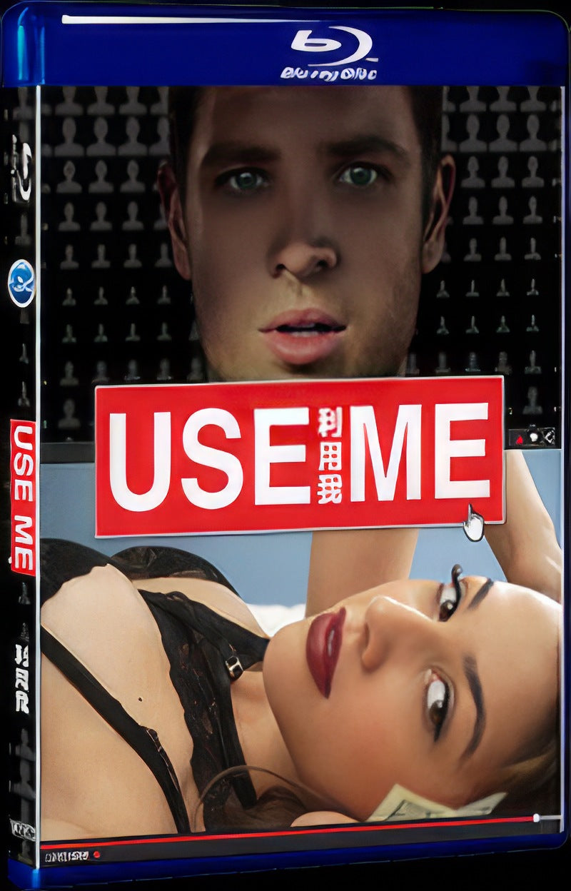 2019 Use Me Movie 1-Disc Box Set for Gift Collection Blu-ray