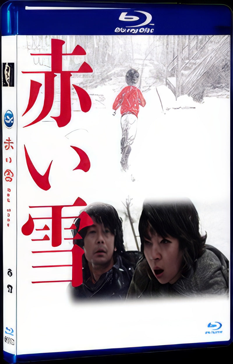 2019 Red Snow 1080P for Gift 1-Disc All RegionPlay Seal Box Blu-ray