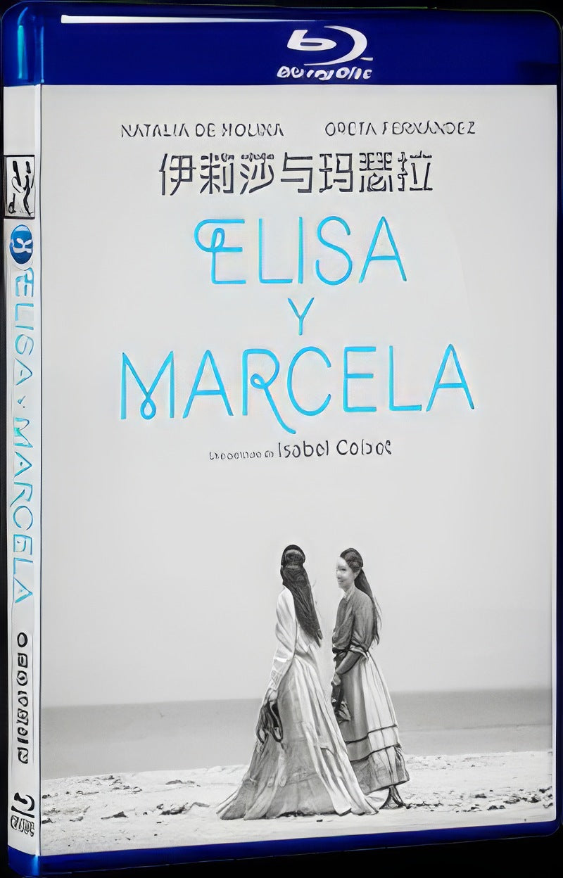 2019 Elisa y Marcela Movie 1-Disc Box Set for Gift Collection Blu-ray