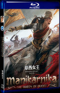 2019 Manikarnika: The Queen of Jhansi Movie 1-Disc Box Set for Gift Collection Blu-ray