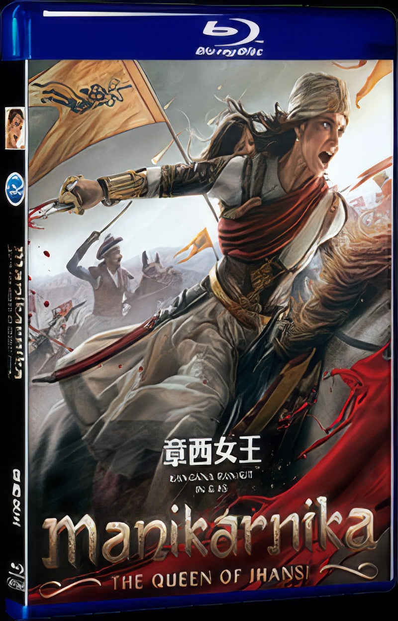 2019 Manikarnika: The Queen of Jhansi Movie 1-Disc Box Set for Gift Collection Blu-ray