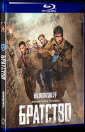 2019 Leaving Afghanistan Movie 1-Disc Box Set for Gift Collection Blu-ray
