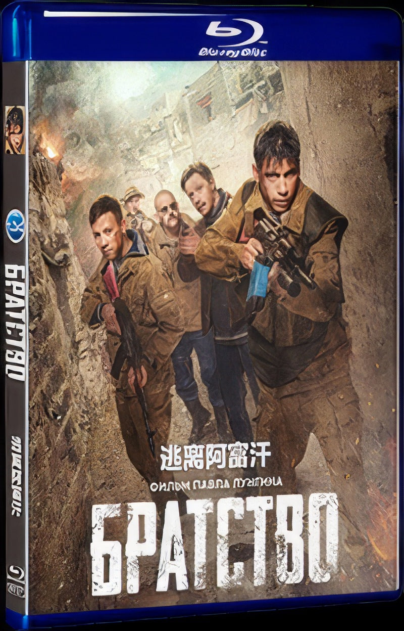 2019 Leaving Afghanistan Movie 1-Disc Box Set for Gift Collection Blu-ray