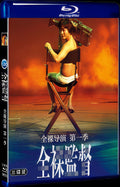 2019 The Naked Director 1080P for Gift 3-Disc All RegionPlay Seal Box Blu-ray