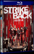 2020 Strike Back Season 8 Movie 2-Disc Box Set for Gift Collection Blu-ray